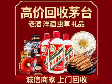 ​亳州名酒回收多少钱？