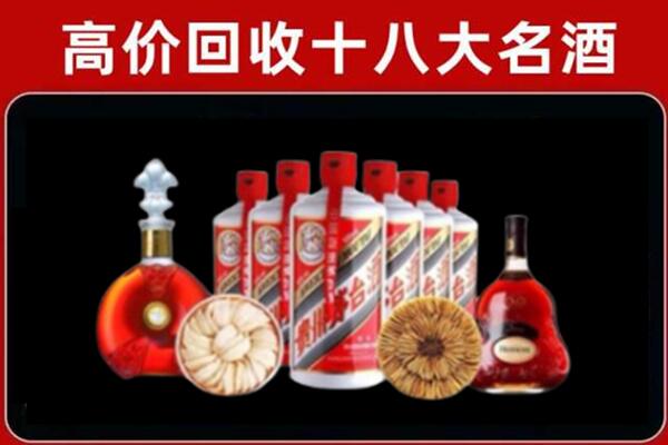 亳州回收烟酒店