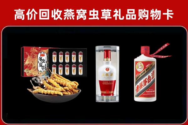 亳州回收烟酒哪家好
