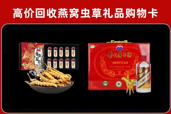 亳州回收15年茅台酒